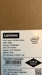 联想 Lenovo Y7000 独显学生游戏笔记本电脑15寸 拯救者y7000p