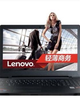 联想全新DVD光驱笔记本电脑