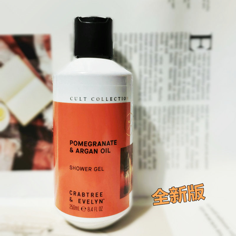 瑰珀翠红石榴crabtree250Ml