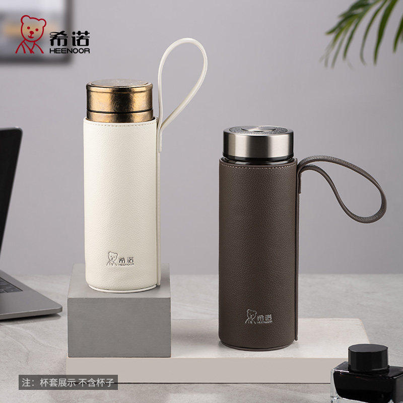 希诺PU杯套纯钛保温杯保护套玻璃杯防烫防护时尚水杯保护套子,餐饮具,杯套,淘宝优惠券,粉丝福利购,淘宝优惠卷