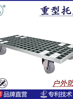 户外重型长方形灰色花盆可移动托盘万向轮盆景架种植花箱底座托架