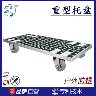 户外重型长方形灰色花盆可移动托盘万向轮盆景架种植花箱底座托架
