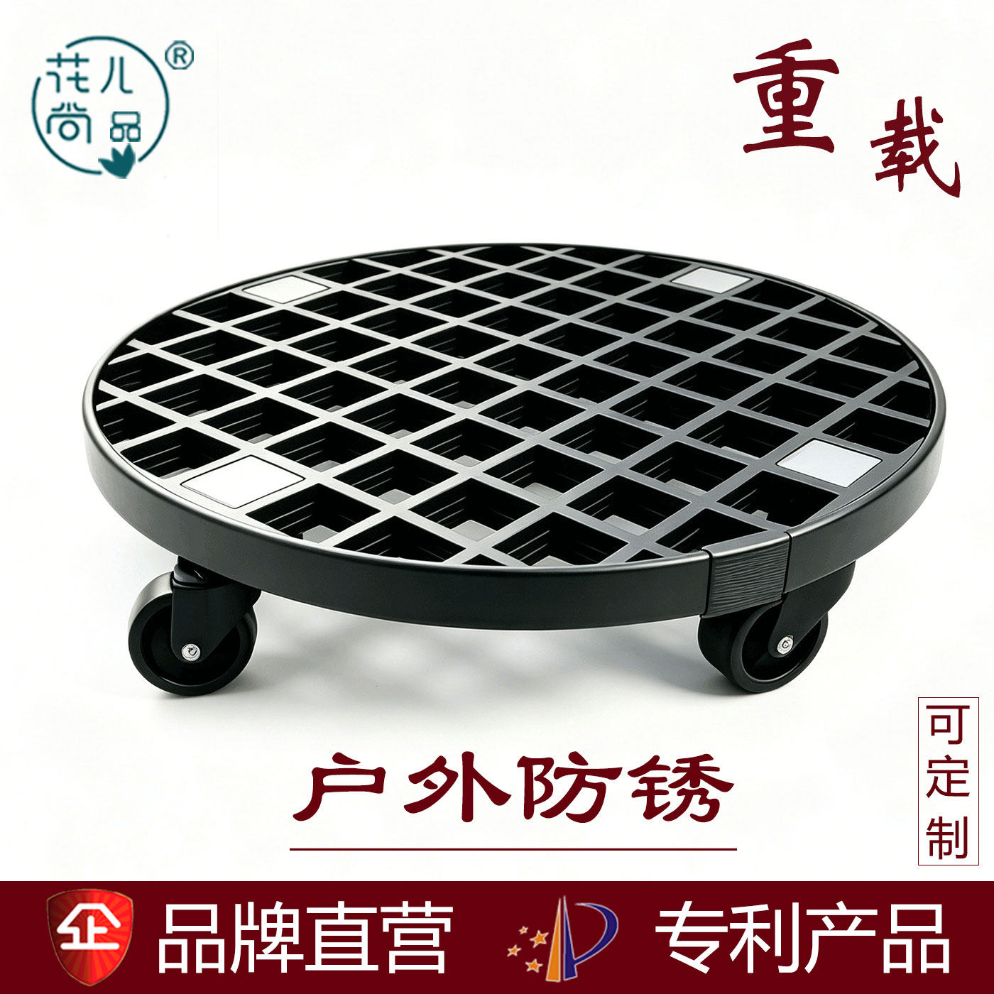 阳台户外重型大花盆可移动托盘万向轮鱼缸底座滚轮底盘带轮托架