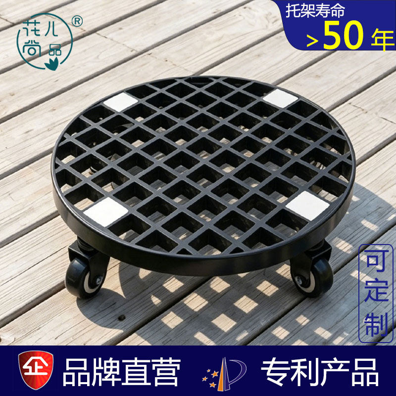 室内重型防锈花盆移动托盘图片