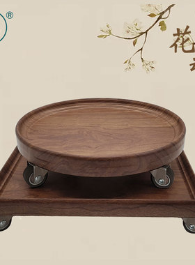 园艺圆形仿实木质移动花盆托盘底座带万向轮长方接水盘盆景滚轮子