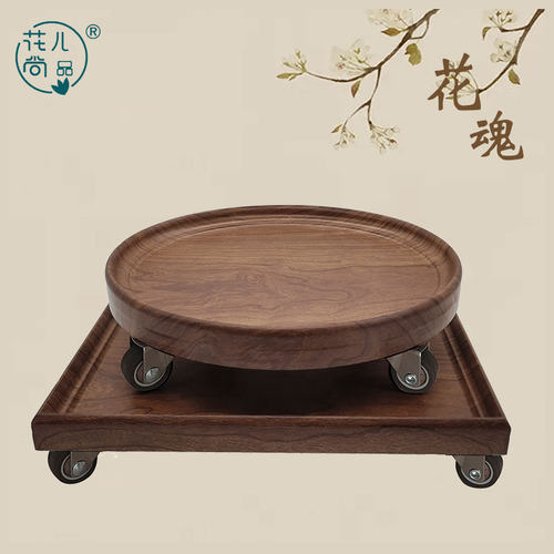 园艺花盆托盘底座万向轮接水盘