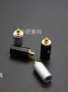 mmcx通用型SE535 215 846耳机插针适用 银色黑色 diy耳机配件