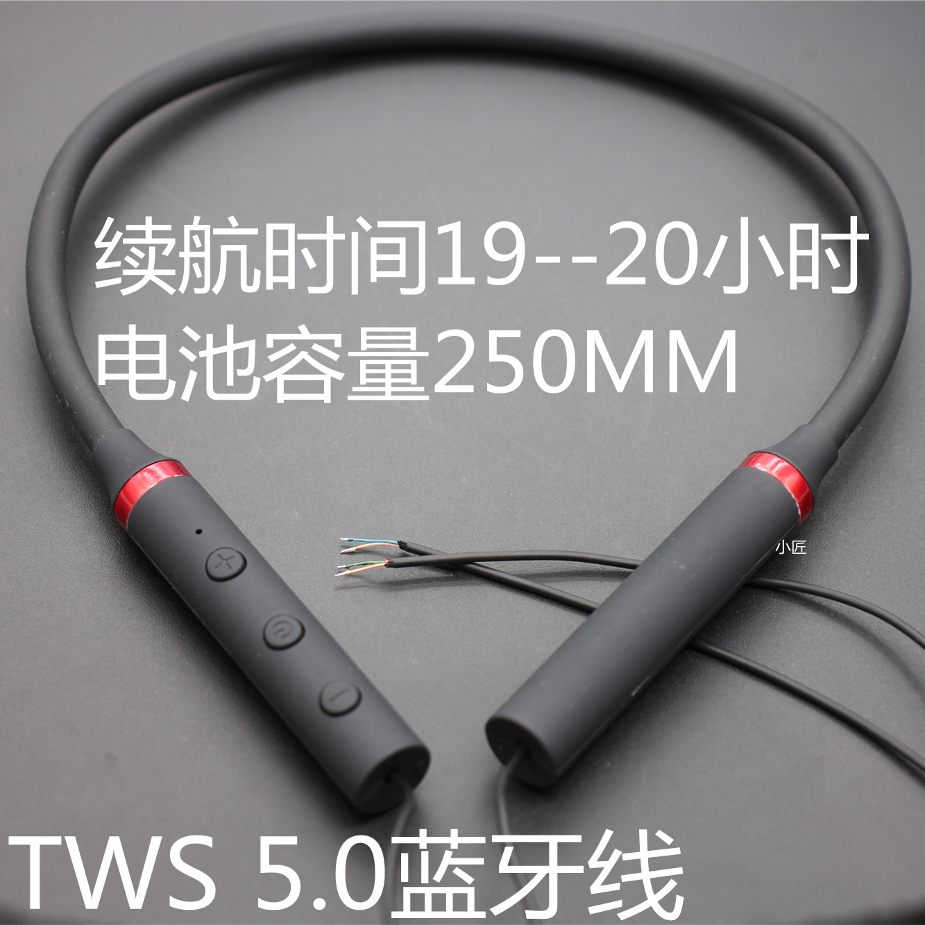 5.0TWS蓝牙耳机线 20小时续航耳机升级线维修线耳机线diy耳机配件-封面