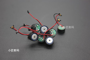 6mm tws蓝牙耳机单元喇叭 重低音 解析 发烧人声 diy耳机配件