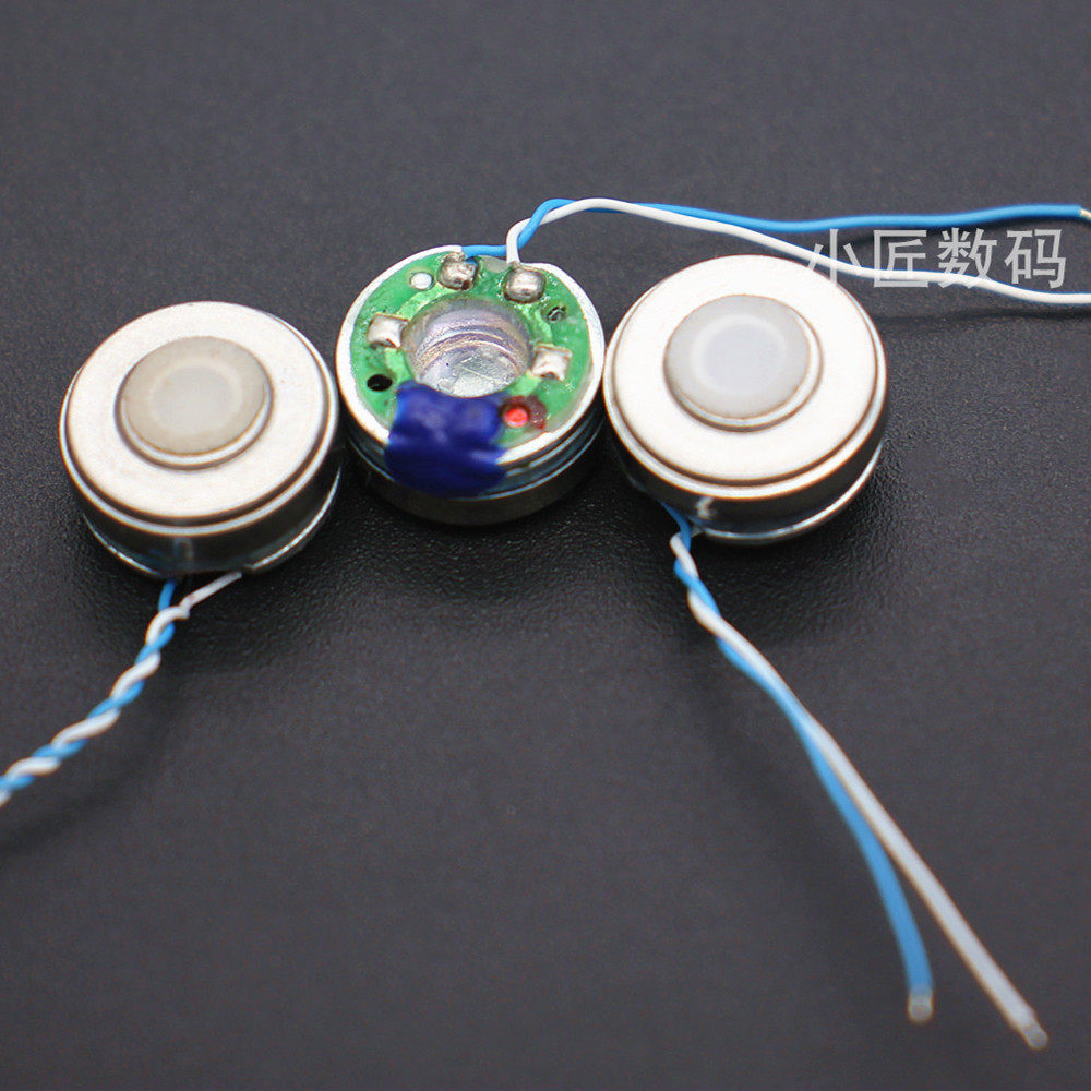 11mm耳机单元 耳机喇叭 圈铁 低频 声场 HIFI发烧 diy耳机配件