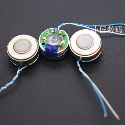 11mm耳机单元喇叭圈铁声场hifi