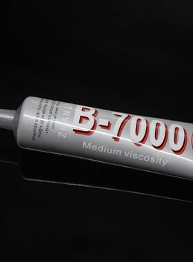 diy耳机单元喇叭外壳B6000慢干