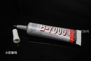 慢干胶针头针管胶水 B7000 喇叭外壳B6000 diy耳机密封粘贴单元