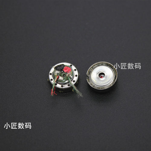 丰达10mm耳机hifi入耳式单元diy
