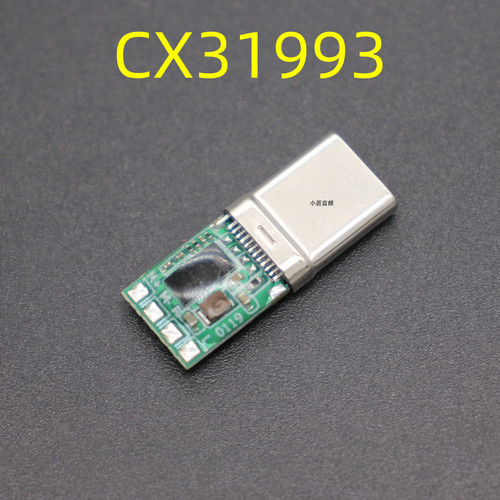 科胜讯CX31993解码耳放DAC