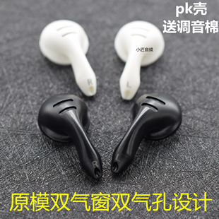 大孔版pk1 耳机壳 pk耳壳14.8mm耳塞壳媲美原装质感pk2 pk3双气窗 双孔直通A8大线孔原模品质 新版平头外壳