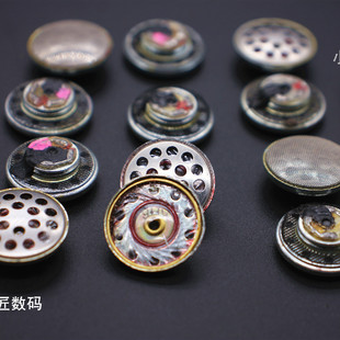 16MM丰达耳机喇叭 日系高端中孔真铜环耳塞喇叭 DIY耳机单元