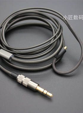 DIY耳机升级线材mmcx黑色铜耳机线  mmcx插针se215se535se846