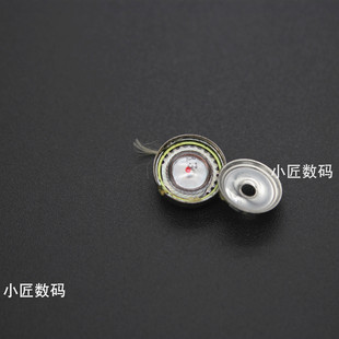 10mm丰达拆机 单孔带编码入耳式耳机单元喇叭耳机喇叭diy耳机配件