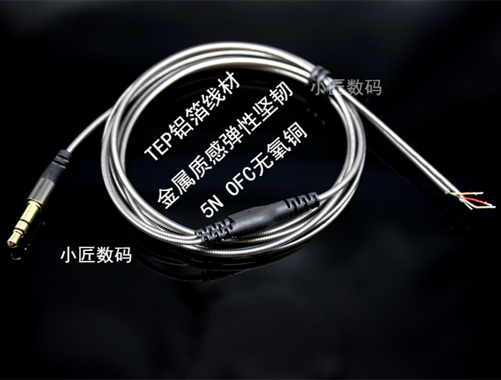 5n无氧铜 铝箔金属线材 DIY耳机维修耳机线 入耳式耳机线