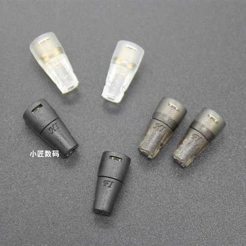 耳机插针ie8塑料硬壳