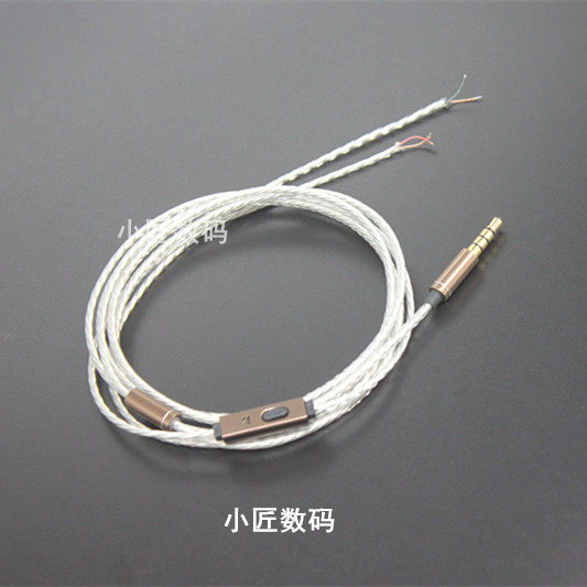 diy耳机线材 无氧铜线材 全兼容麦克风 镀金插头 成品线材耳机,影音电器,有线HIFI耳机,淘宝优惠券,粉丝福利购,淘宝优惠卷