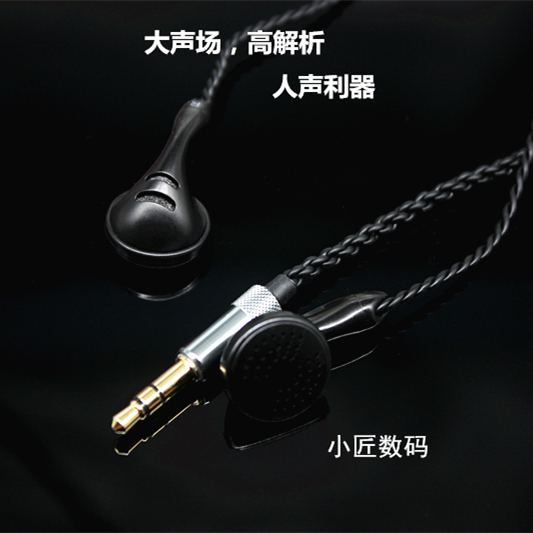 小匠数码 PK二风格耳塞耳机 发烧入门大声场高解析人声利器睡眠塞|msdalam kategori Peralatan Audio-visual, alat dengar/alat dengar - dari Buy2taobao.com untuk memberikan perkhidmatan ejen Taobao profesional membeli