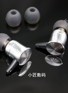 10MM 9.2MM 圈铁耳机壳  同轴双单元29689 30017 diy耳机配件