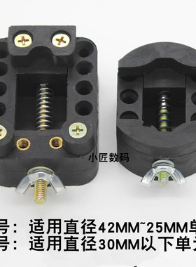 耳机diy工具焊接夹具 喇叭插头单元固定夹 可夹8MM 9MM 10MM15MM