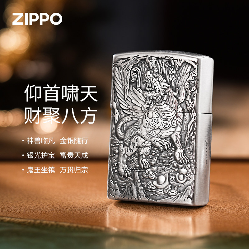 zippo打火机官方正品纯银鬼王天禄-带签名煤油防风收藏高档礼物男