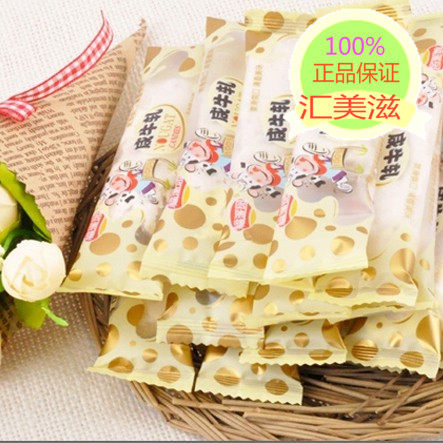 台湾风味花生牛轧糖福派园咸牛轧软牛扎糖450g盒30根喜庆糖果零食