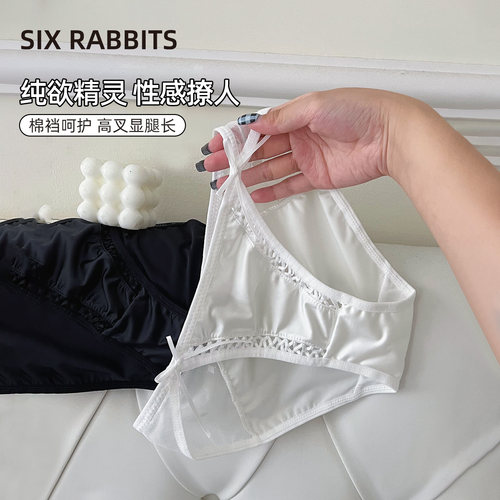 六只兔子性感纯欲纯棉底裆三角裤