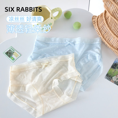 六只兔子薄款冰丝纯棉底裆三角裤