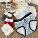 中腰防夹臀短裤 女10A抑菌加长纯棉底裆三角裤 内裤 六只兔子三条装