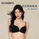 六只兔子前扣聚拢内衣小胸显大胸罩无钢圈无痕美背文胸2026春季