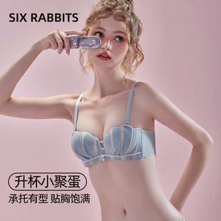 六只兔子小拢杯内衣女小胸聚拢防外扩贝壳杯甜美少女无钢圈文胸罩