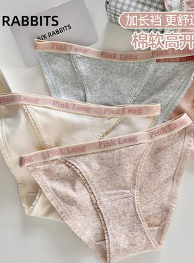 六只兔子性感内裤女高开叉不卡裆不勒腿纯棉底裆低腰三角内裤