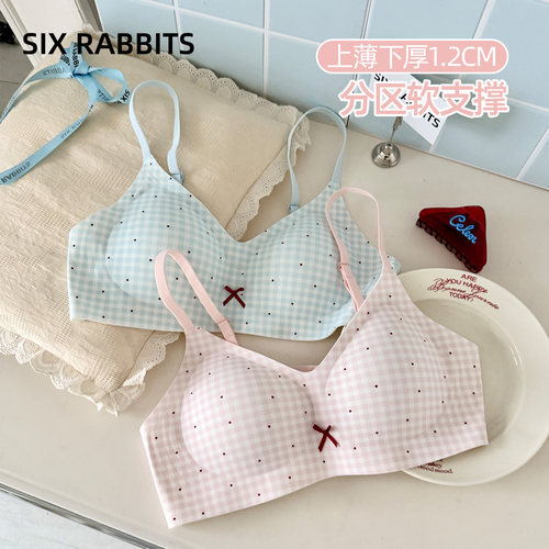 六只兔子无痕聚拢收副乳内衣女