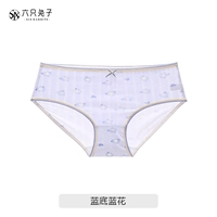 Синий синий цветок