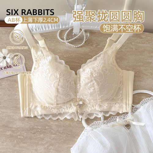 只兔子强聚拢侧收副乳蕾丝内衣