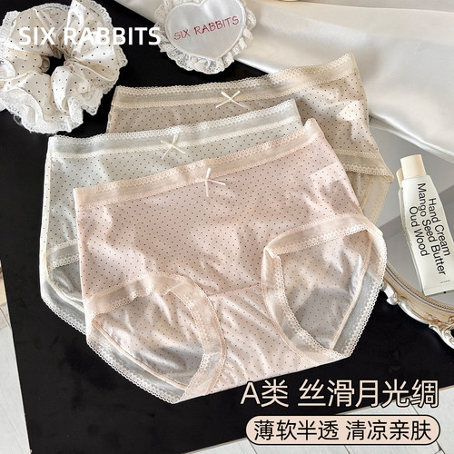 六只兔子抑菌纯棉加长裆薄款内裤