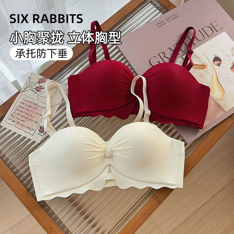 速‼六只兔子无痕内'衣' 多款任选2件💰29/件 六只兔子🐰贴身衣物🚗 - 86线报