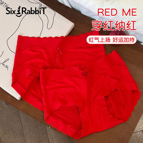 六只兔子本命年结婚大红内裤女