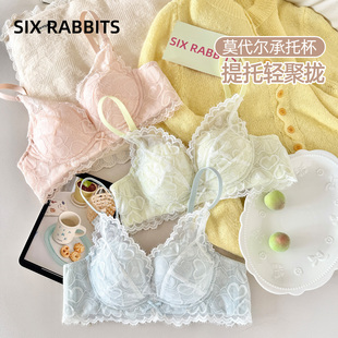 六只兔子内衣女小胸聚拢胸罩无钢圈收副乳防下垂防外扩蕾丝文胸