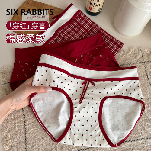 六只兔子棉质内裤红色结婚本命年