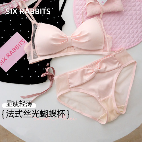六只兔子法式三角杯大胸显小文胸