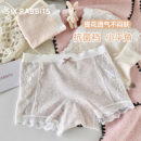 中腰全包臀平角裤 女10A抑菌纯棉底裆短裤 蕾丝内裤 六只兔子三条装