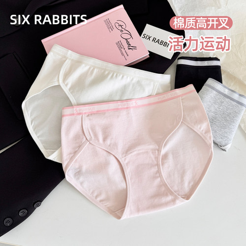 六只兔子棉质高开叉中腰内裤女