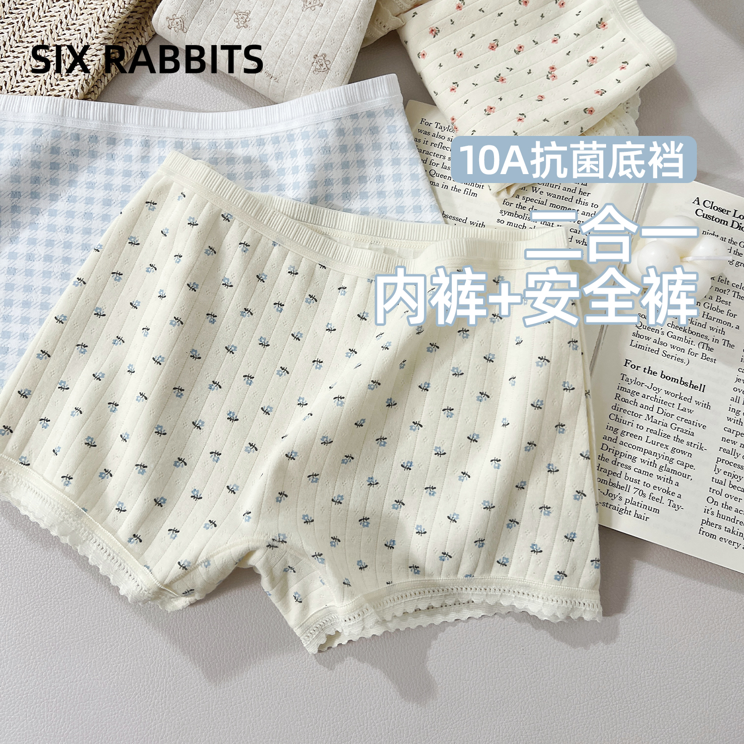 六只兔子抑菌纯棉底裆中腰内裤