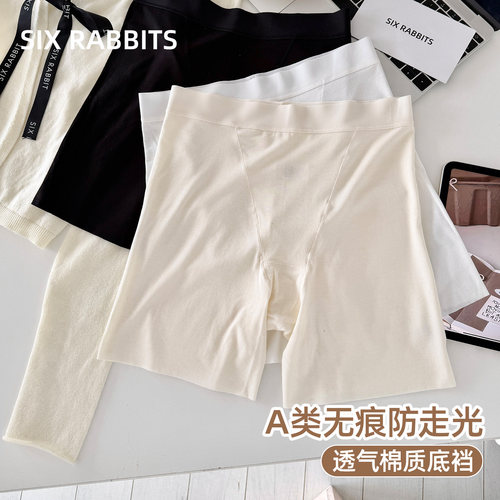 六只兔子抑菌全棉裆防走光安全裤
